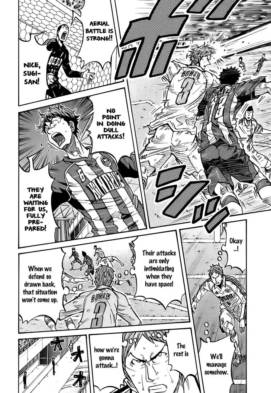 Giant Killing Chapter 206 5